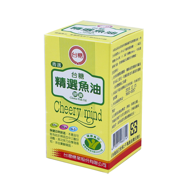台糖精選魚油膠囊
