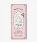 雙嬌寶貝超彈嫩膠原蛋白飲