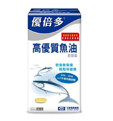 優倍多高優質魚油