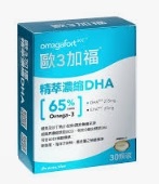 歐3加福精萃濃縮魚油DHA