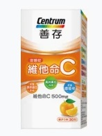 善存維他命C甜嚼錠