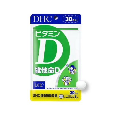 DHC 維他命D