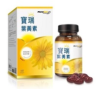 寶瑞葉黃素