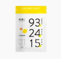 人可和純真C膠囊